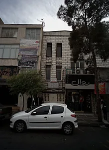 تغذیه و رژیم درمانی نسرین مسافر