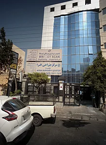 مطب دندانپزشکی