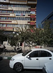 کلینیک دندانپزشکی سینا