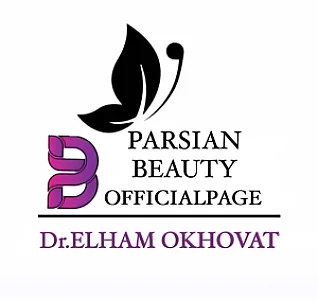 کلینیک زیبایی پارسیان بیوتی (پرشین بیوتی)