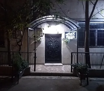 جراح دندان پزشک بهروز فرجی