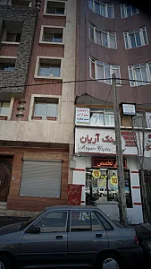 مرکز چشم پزشکی واپتو متری
