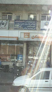 دکترشهناز ابوالزاده