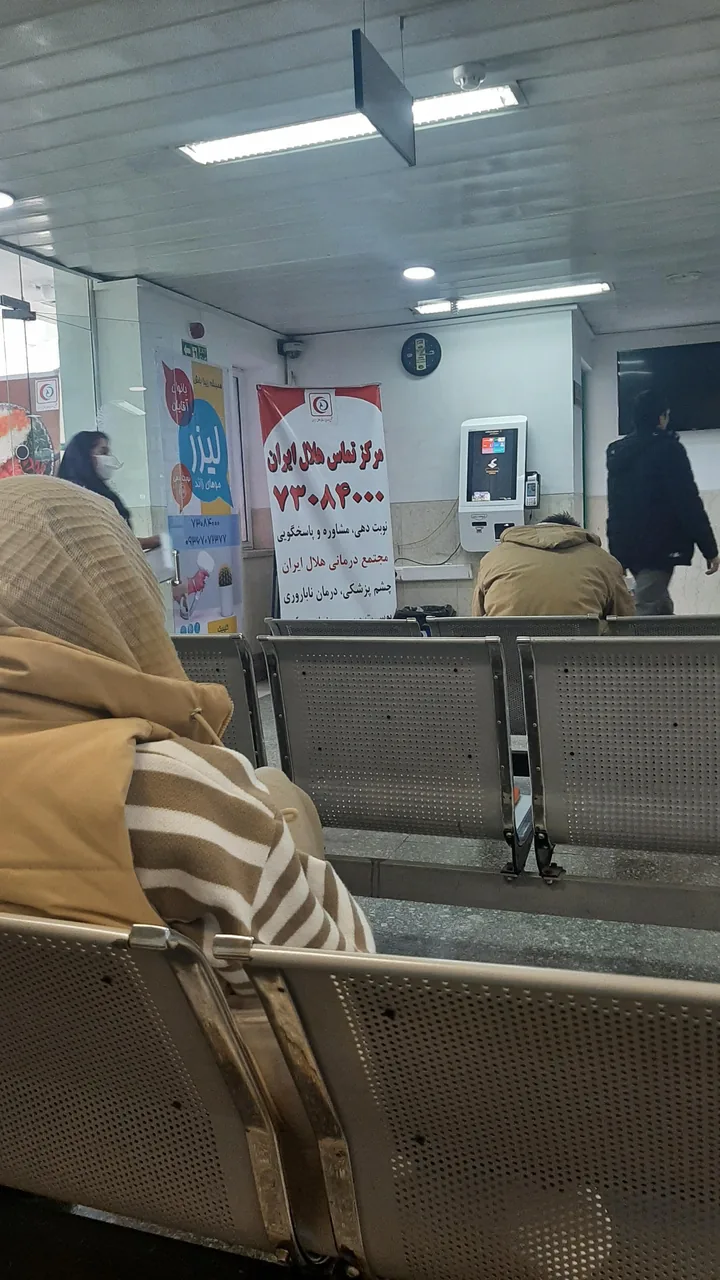 مجتمع دندانپزشکی هلال احمر - تصویر 5