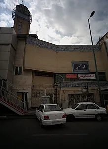 کلینیک دندانپزشکی