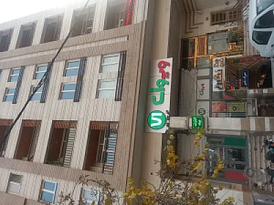 خانه کامپوزیت پرنس شعبه یک