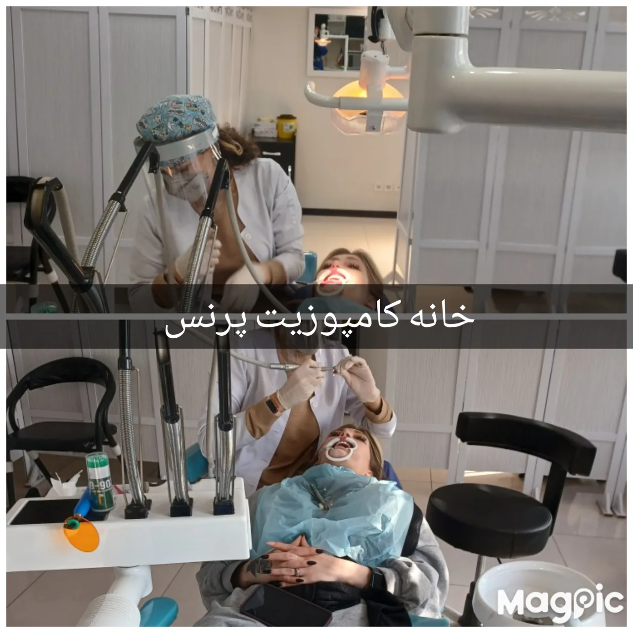خانه کامپوزیت پرنس شعبه یک - تصویر 2