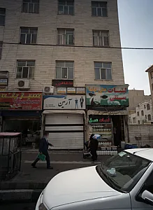مطب زهرا اله وردی