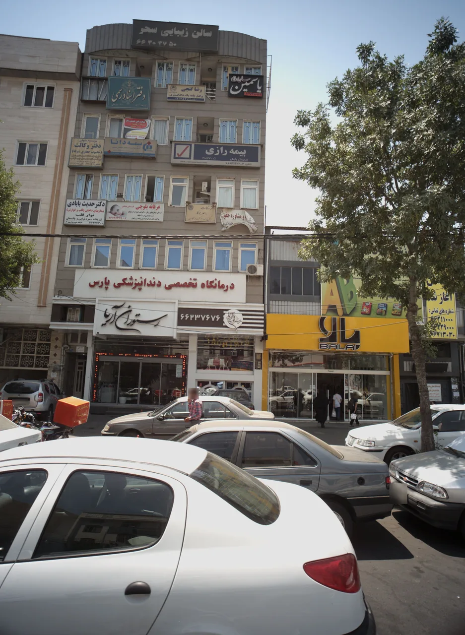 دکتر حدیث بابادی