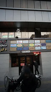 دکتر ساسان رسایی پور