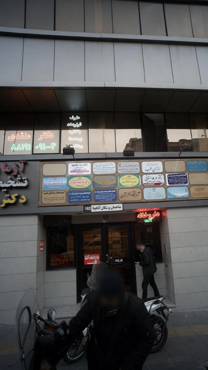دکتر ساسان رسایی پور