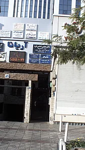 دکتر مجتبی امامی فرد