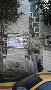 دکتر محمد گلستانی - پزشک عمومی در تهران