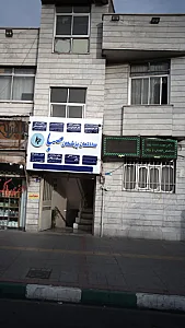 دکتر مجید محمد پور