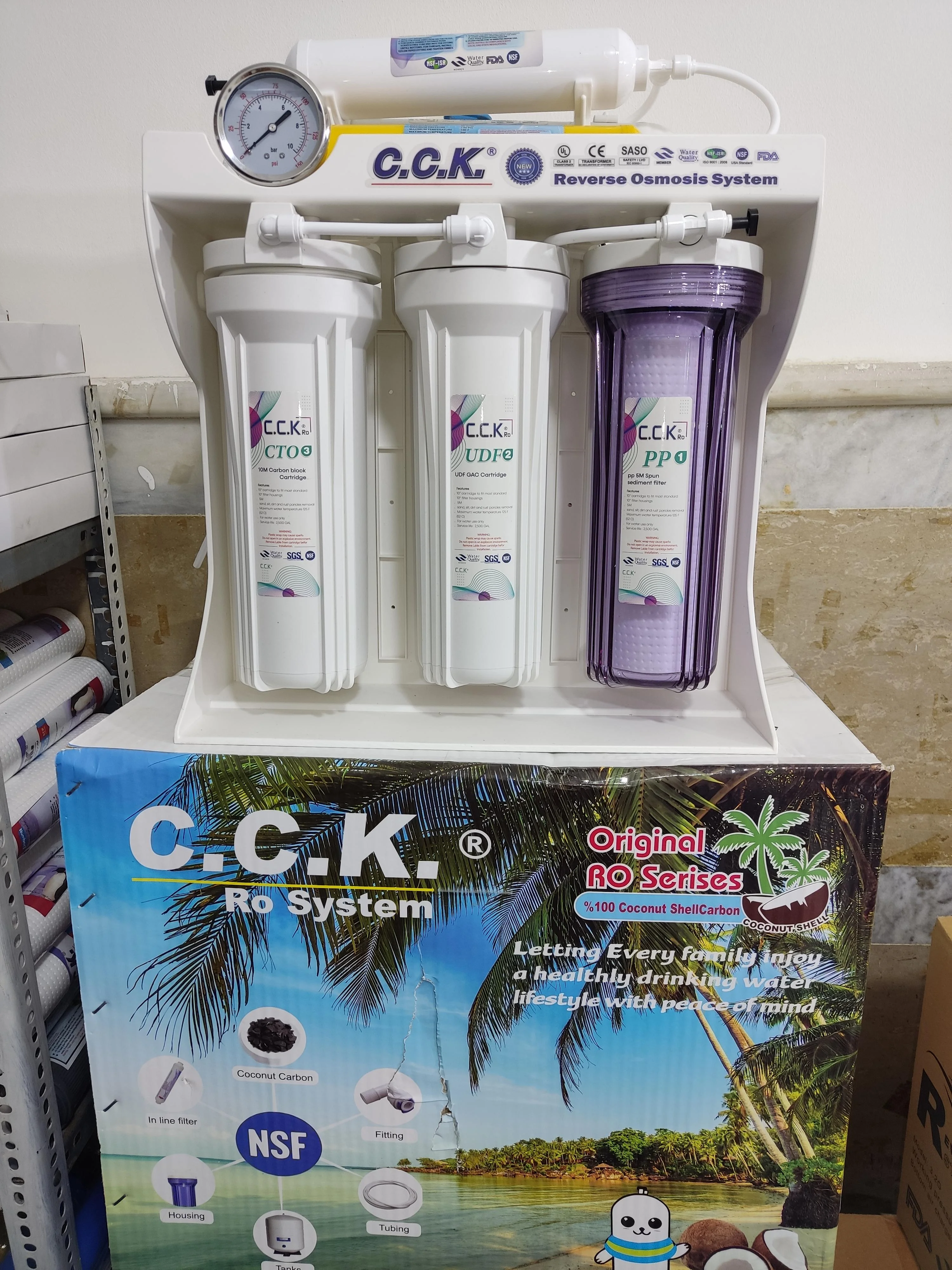 فروشگاه تصفیه آب تبریز سو