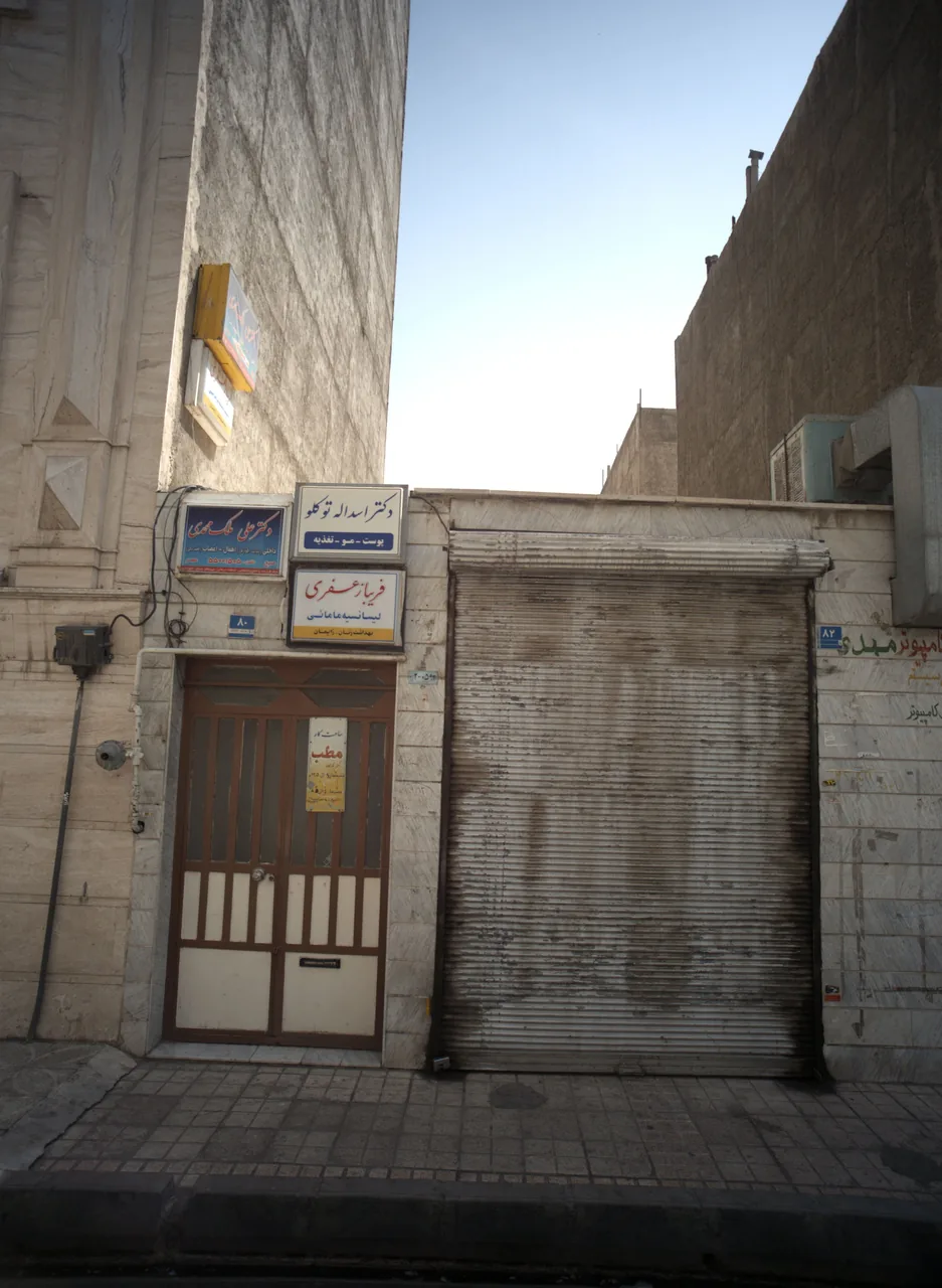 دکتر علی ملک محمدی
