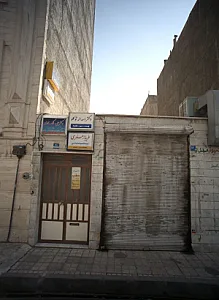 دکتر علی ملک محمدی
