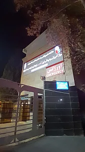 دکتر علیرضا عشقی(بیمارستان علی اصغر)