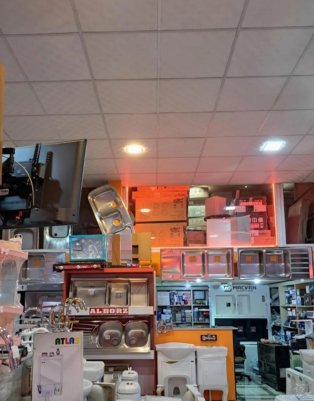 فروشگاه جودی - تصویر 4