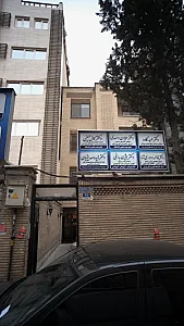 دکتر کمال حسینی