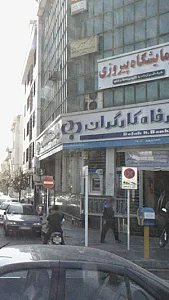 دکتر مهین حقیقی