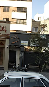 مطب آرش صرافزاده