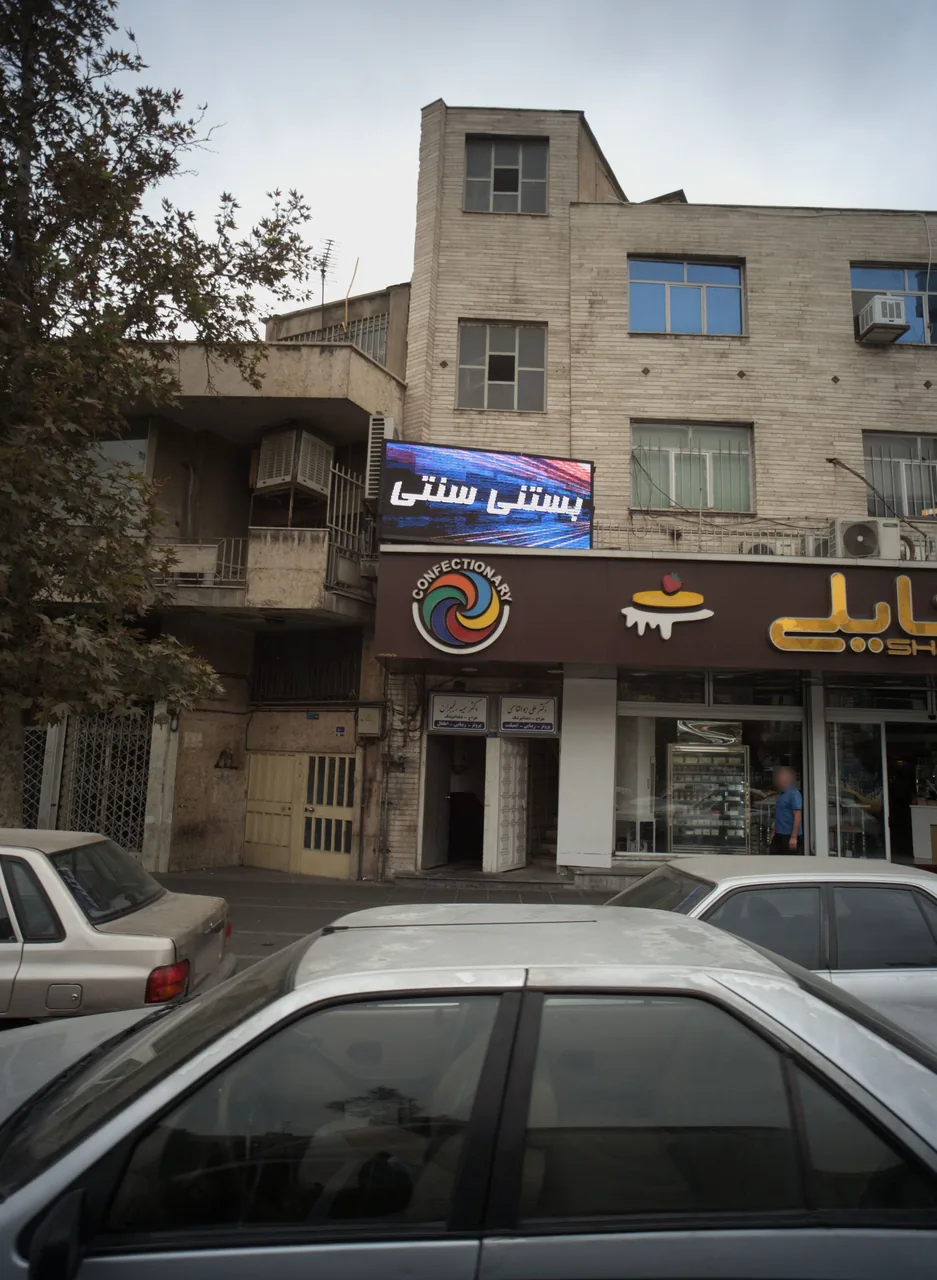 دکتر علی ابوالقاسمی