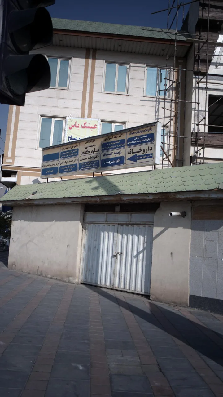 دکتر نیما استواری - تصویر 3