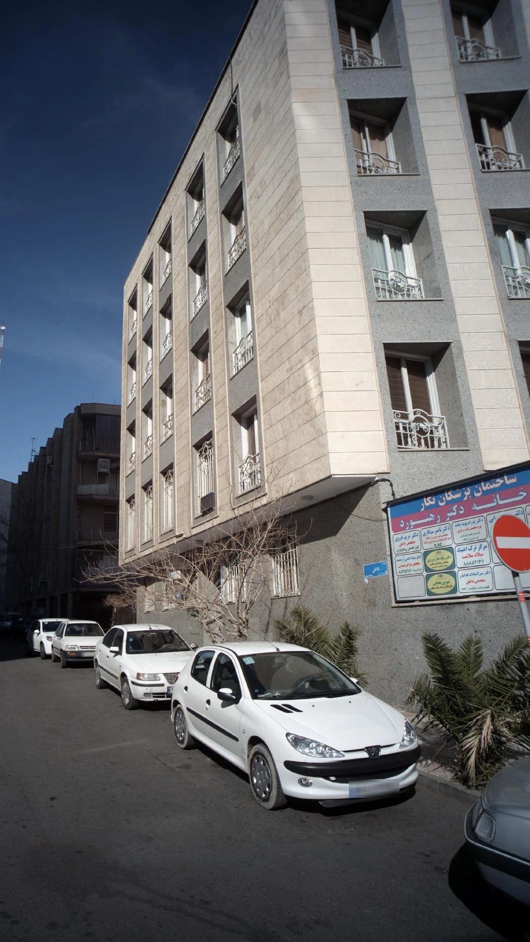 مطب دکتر سوسن ضیایی