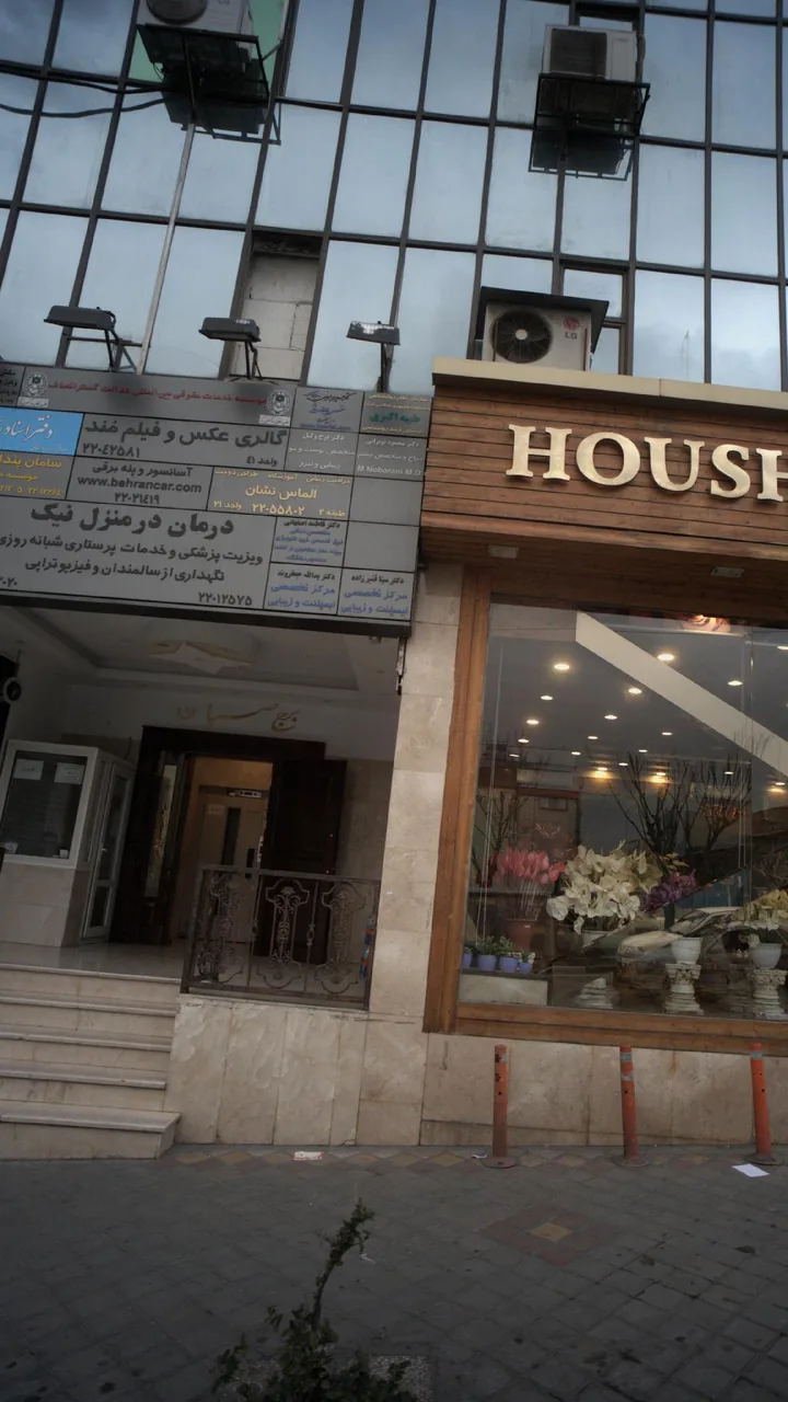 طیبه اکبری