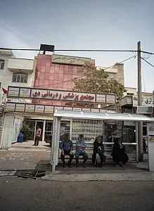 دکتر فرهاد غضنفری
