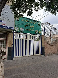 مهمانسرای بازنشستگان ارتش