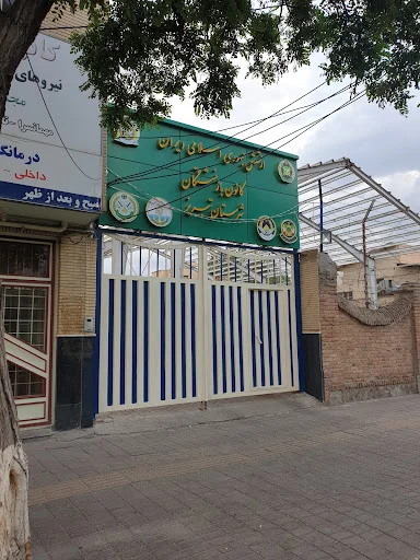 مهمانسرای بازنشستگان ارتش تبریز