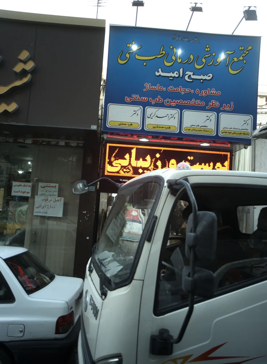 دکتر احمد کریمی