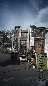 دندانپزشکی و دندانسازی