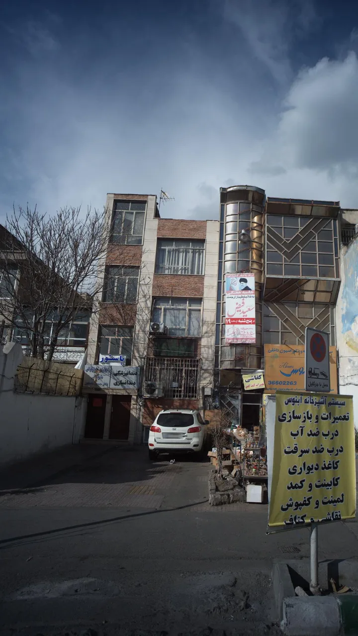 دندانپزشکی و دندانسازی