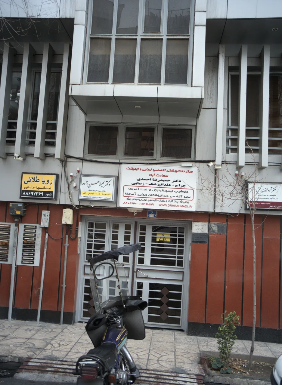 مطب رویا طلائی