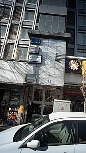 دکتر تبسم کاظمی صوفی