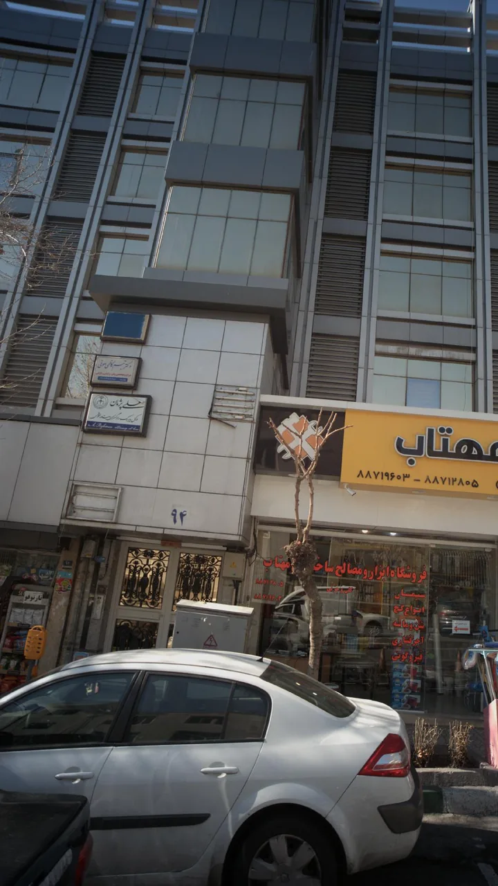 دکتر تبسم کاظمی صوفی - تصویر 3