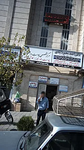 دکتر حمید تقی زاده