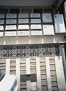دکتر پروین گنجی - پزشک عمومی در تهران