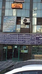 دکتر حمید پدرام