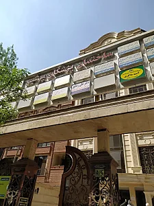 کلینیک جامع ارتوپدی دکتر میر