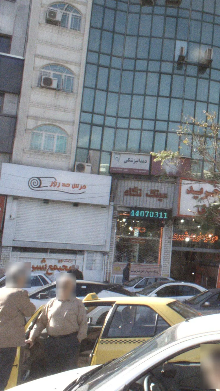 فرش مد روز