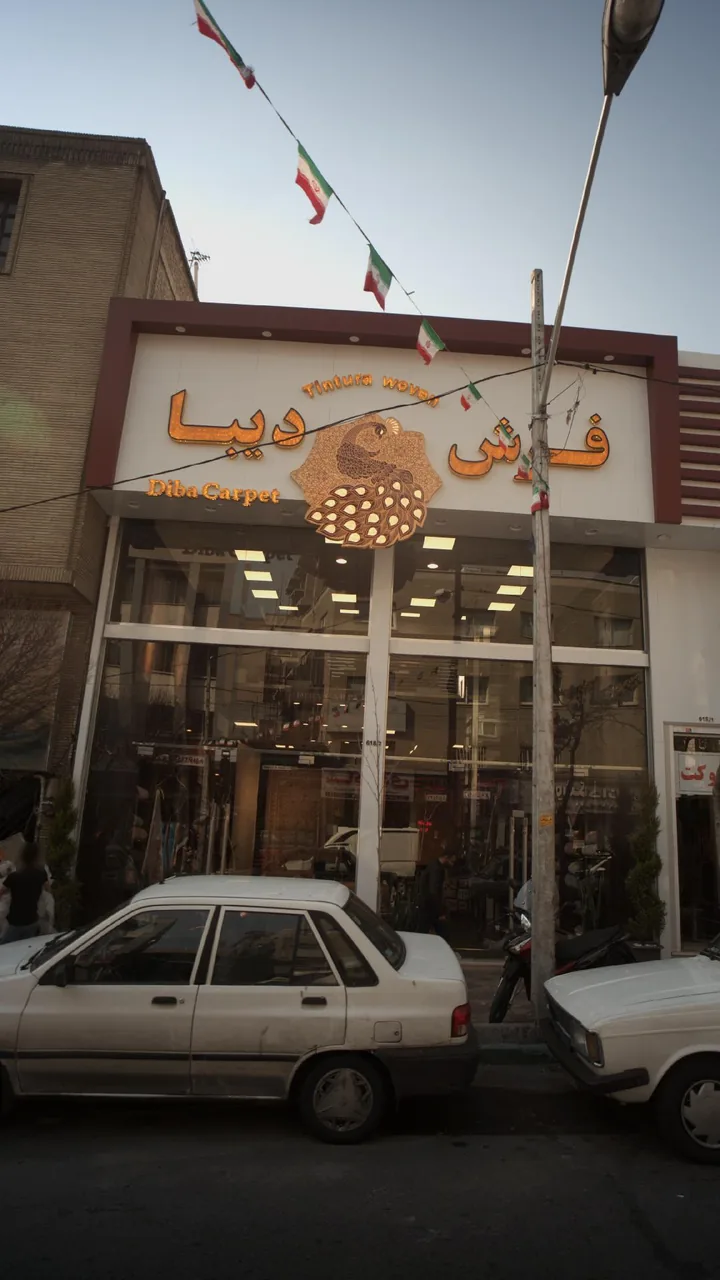فرش دیبا - تصویر 3