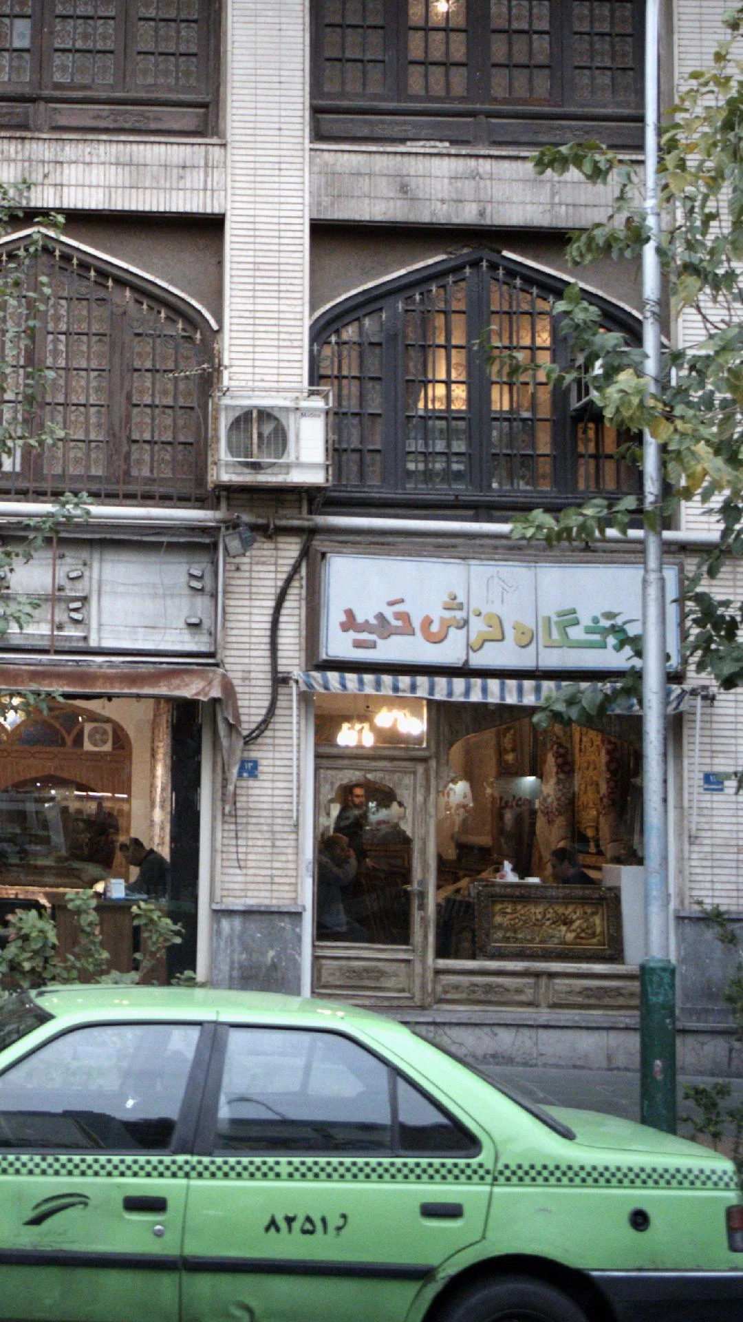 شهرک تابلو فرش - تصویر 2