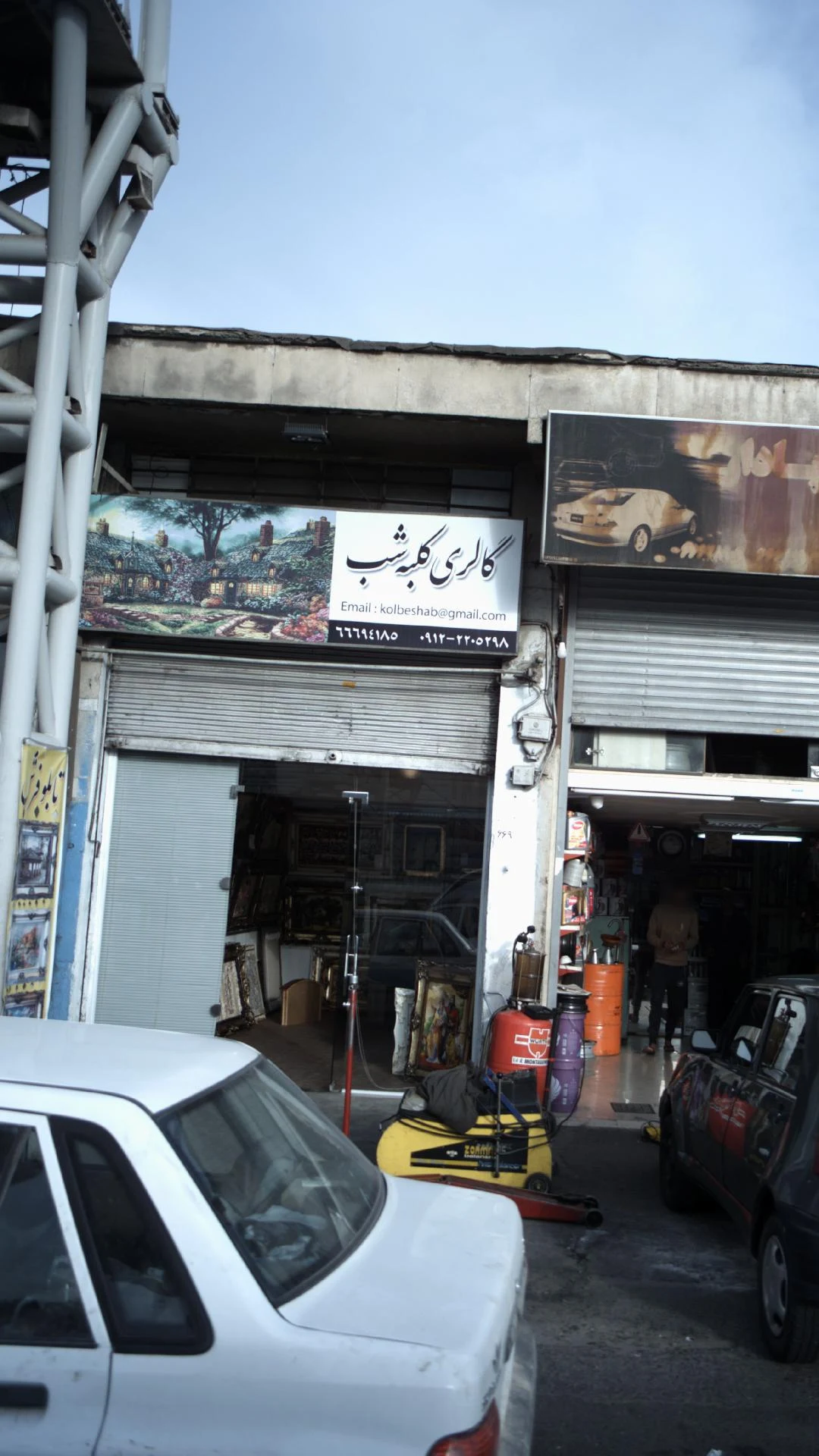 فرش هوم آرت