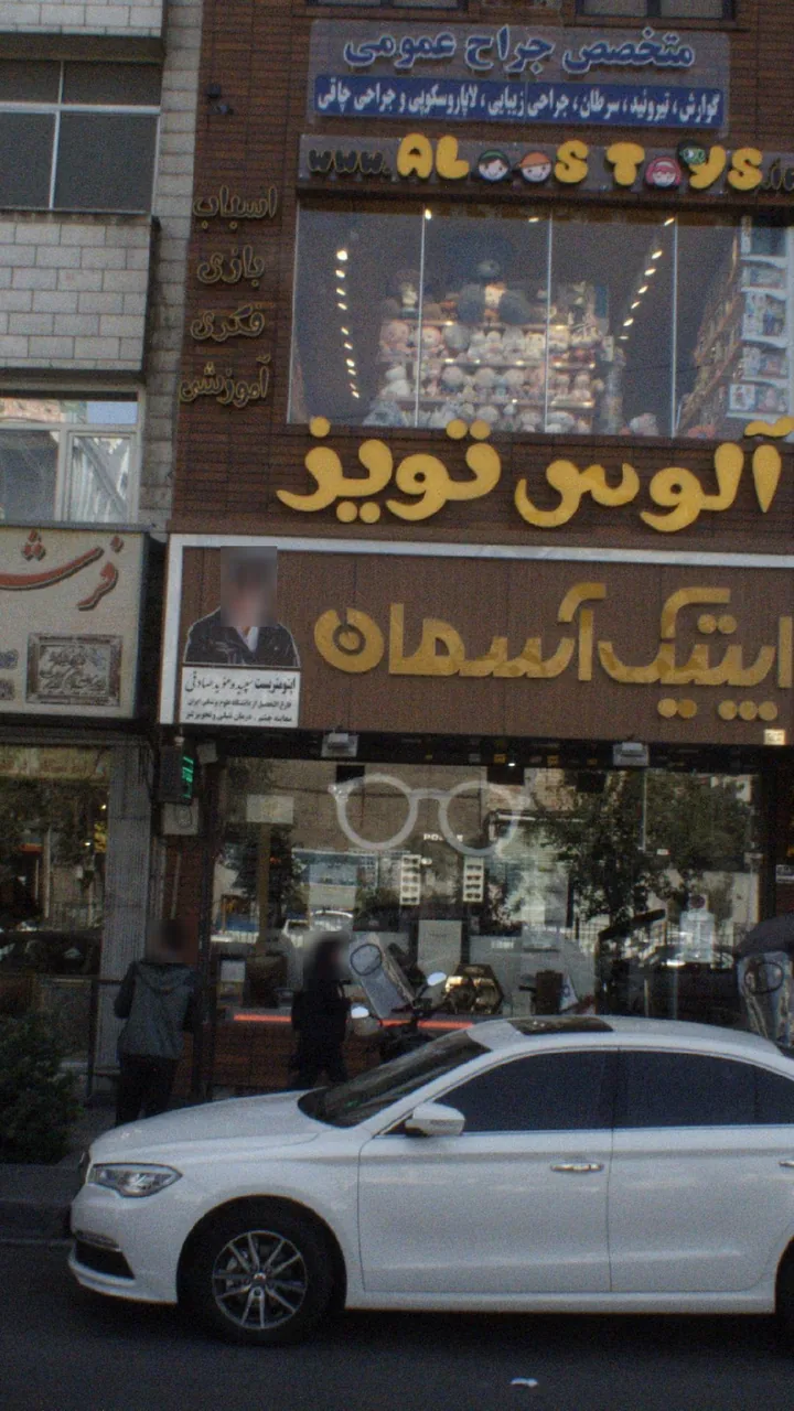 فرش پیروزی - تصویر 3