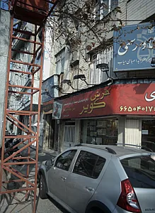 فرش کویر ستارخان
