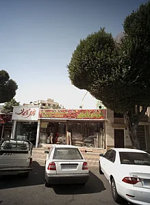 فرش رفیعی